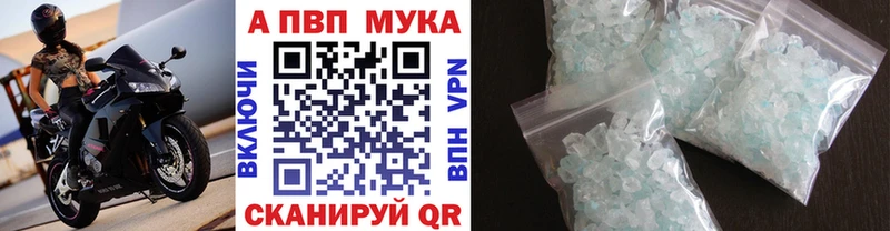 A-PVP крисы CK площадка телеграм Нижний Ломов