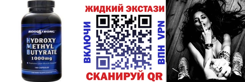 кракен ссылки  Нижний Ломов  Бутират Butirat  дарнет шоп 