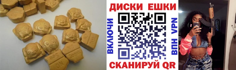 ЭКСТАЗИ XTC  Нижний Ломов 