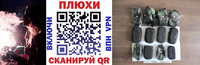 Гашиш хэш  Нижний Ломов 