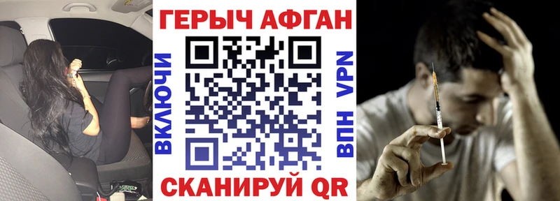 ГЕРОИН хмурый купить Нижний Ломов