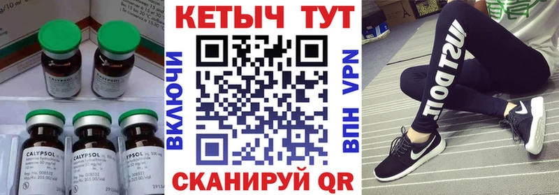 КЕТАМИН VHQ  Нижний Ломов 