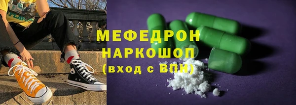 экстази Абдулино