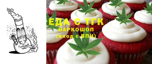 мескалин Алексеевка