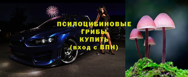 мескалин Алексеевка