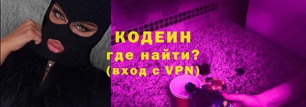 мескалин Алексеевка