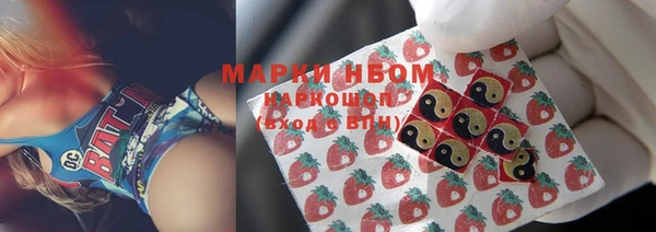 мескалин Алексеевка