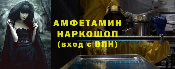 экстази Абдулино