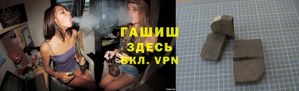 стафф Алзамай