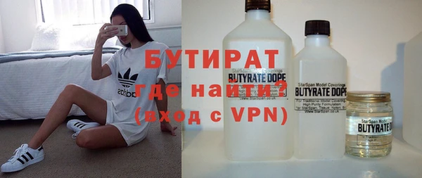 гидра Алексин