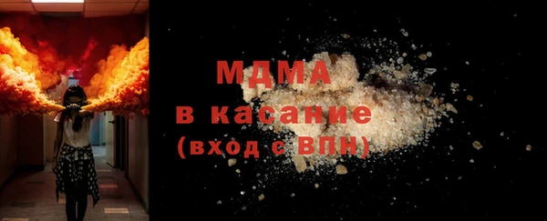 мескалин Алексеевка