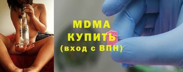 мескалин Алексеевка