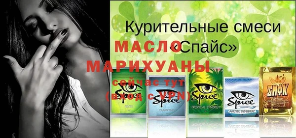 мескалин Алексеевка