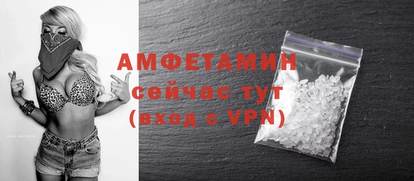 mdpv Абаза
