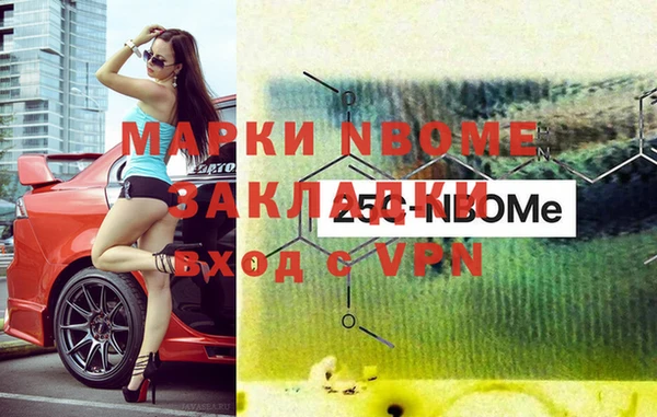стафф Алзамай