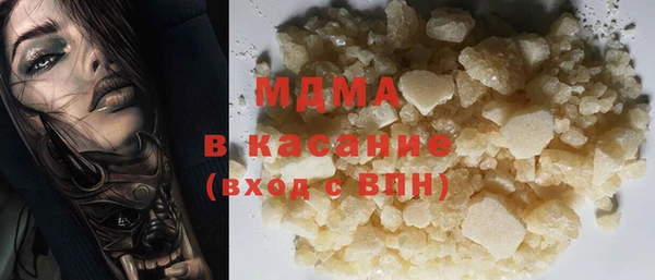 каннабис Абинск