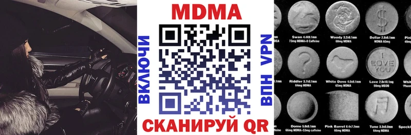 MDMA Molly  нарко площадка официальный сайт  Нижний Ломов 
