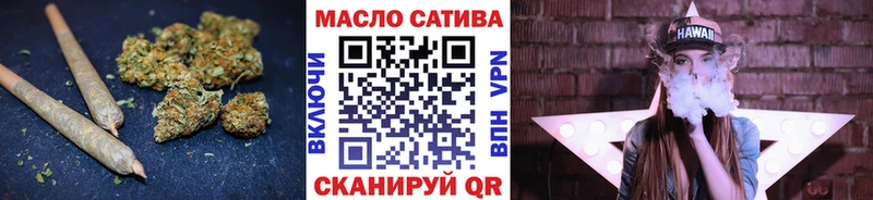ТГК жижа  ссылка на мегу как войти  Нижний Ломов 